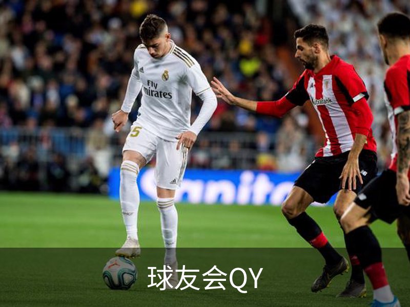 球友会QY品牌故事